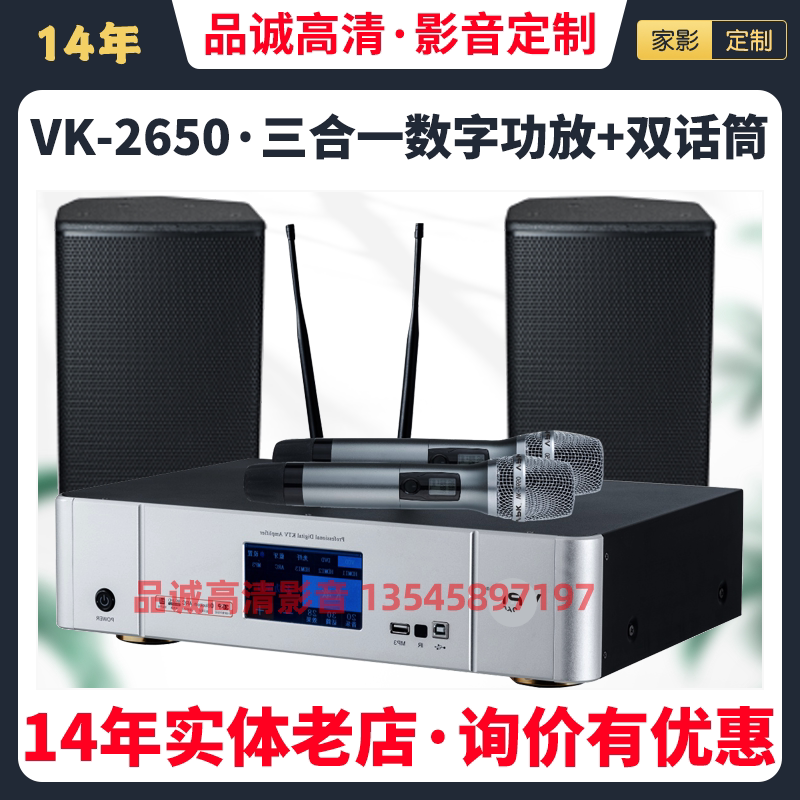 三合一功放10寸专业音响12寸音箱两个话筒5英寸高清彩色触摸液晶