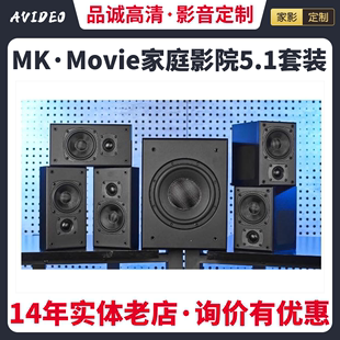 家庭影院5.1套装 MOVIE SOUND 美国 音箱国行正品