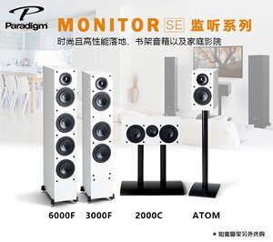 百里登家庭影院5.0HIFI音箱