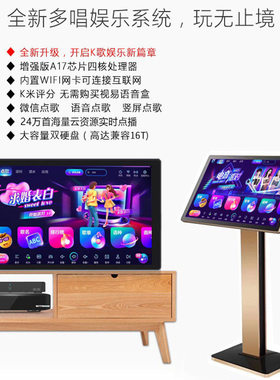 eVideo/视易多唱K68P商用N68家庭K73点歌机触摸屏K56卡拉OK系统