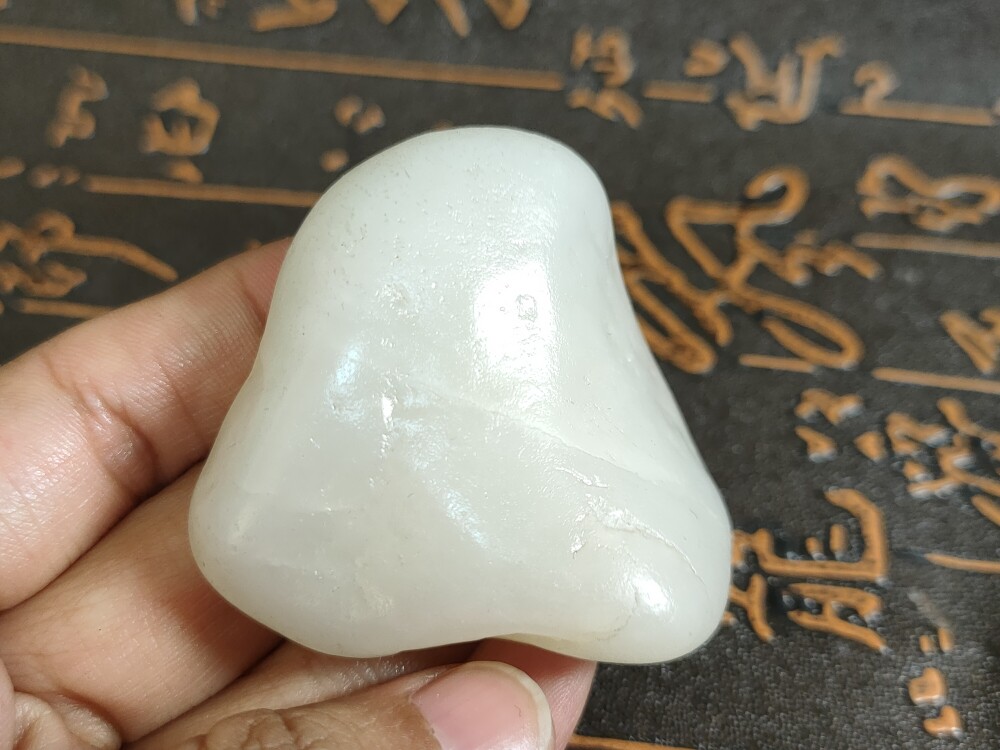 和田玉羊脂白玉 一级白且末山流水水冲料原石 56g吊坠挂坠籽好型