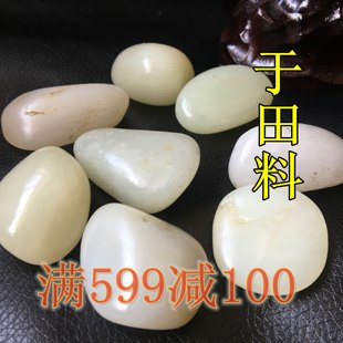 新疆和田白玉山料原石 95于田料 近羊脂白玉吊坠挂件打磨于阗净料