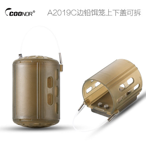 酷诺适合蛆虫粉料上下盖可拆卸