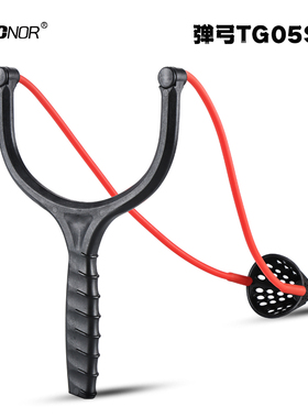 酷诺钓鱼打窝器弹弓TG05S-R投饵器野钓远投定点器抛饵户外渔具