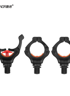 跨境酷诺 欧式库钓配件黑色尼龙塑料夹杆磁铁支架头竿叉海竿配件