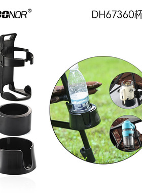 酷诺茶杯架DH67360杯架三合一可拆卸架钓鱼箱可旋转垂钓钓鱼配件