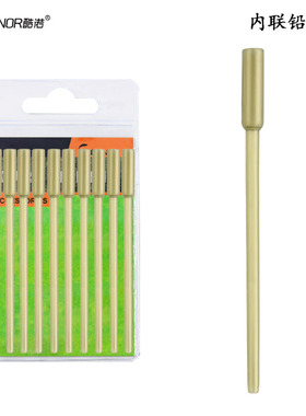 酷诺内联铅套管/跨境出口CARP欧鲤钓配件飞德钓反底钓组小配件套