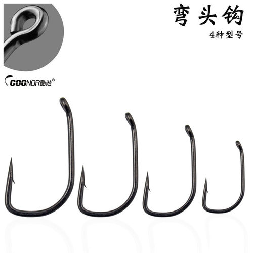 coonor欧式鲤鱼钓弯头钩高碳钢