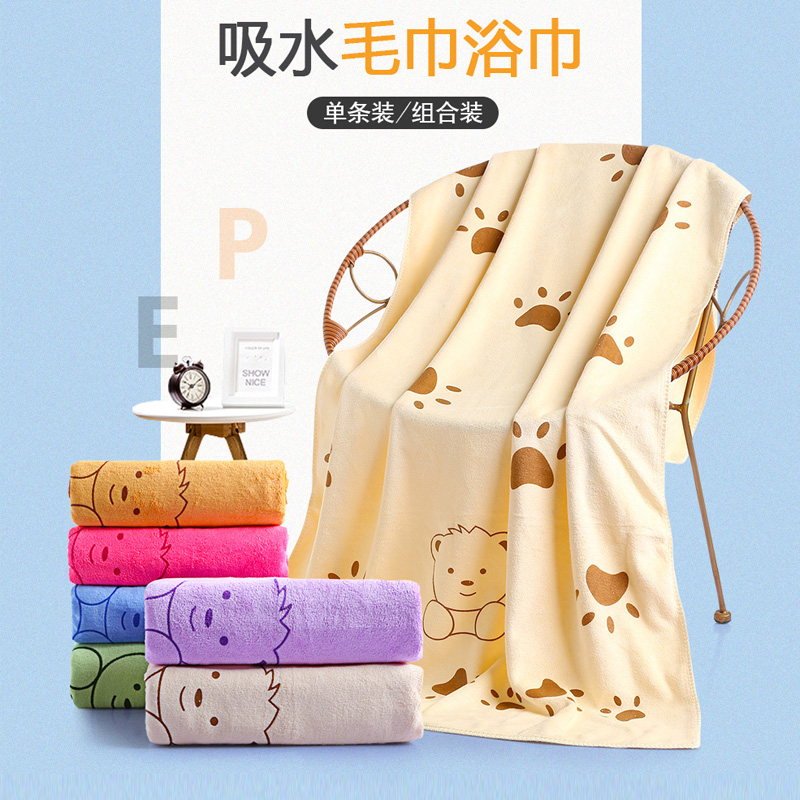 情侣浴巾家用加大加厚比纯棉婴儿