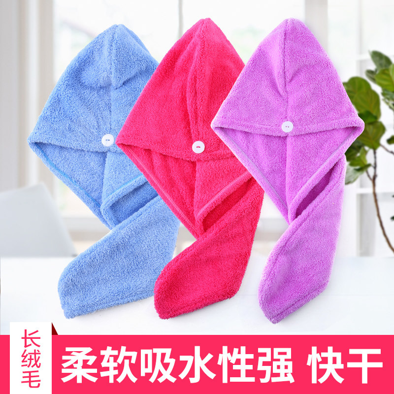 珊瑚绒干发帽强吸水速干浴帽成人儿童洗头巾包头发毛巾女新款女童,家庭/个人清洁工具,干发帽/一次性干发帽,淘宝优惠券,粉丝福利购,淘宝优惠卷