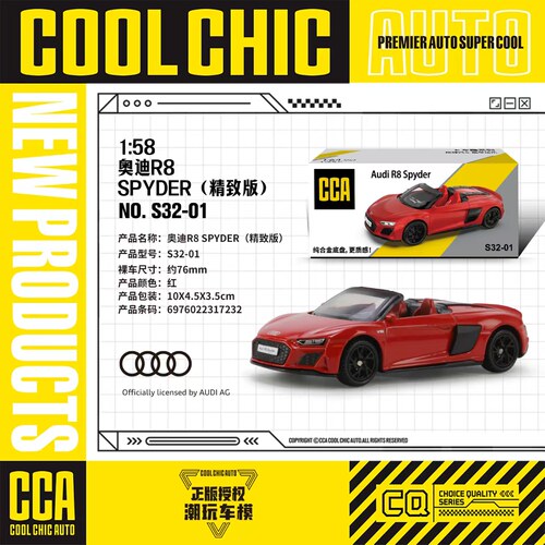 彩珀CCA164奥迪R8合金模型
