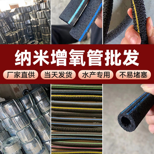 鱼塘微孔曝气盘爆气盘增氧盘污水处理水产养殖水底增氧河道治理