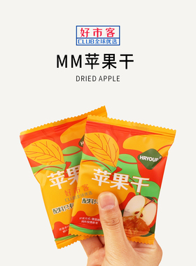 Sam会员分装代购 HRYOUP苹果干健康零食休闲聚会膳食纤维下午茶