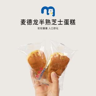 麦德龙分装 麦臻选半熟芝士蛋糕松软美味早餐下午茶休闲糕点 代购