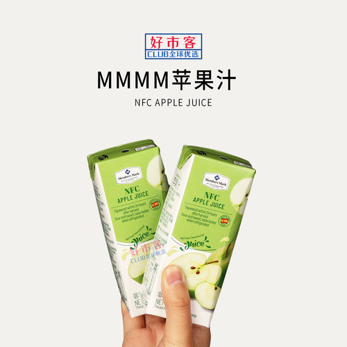 Sam会员分装代购西班牙进口苹果汁酸甜非浓缩还原果汁饮料