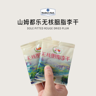都乐无核胭脂李干果脯配料干净解馋零食小包装 代购 Sam会员分装