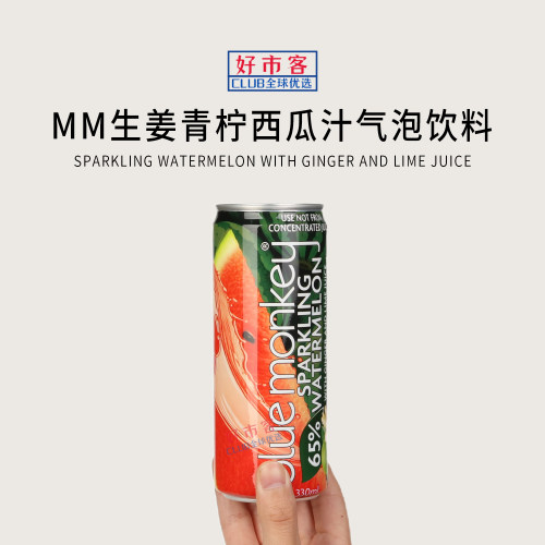 山姆代购生姜青柠西瓜汁气泡饮料330ml越南进口清爽与热辣碰撞