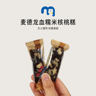 麦德龙分装 麦臻选血糯米核桃糕口感细腻下午茶休闲零食 代购