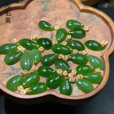 xx0546天然和田玉碧玉吊坠水滴马眼随机发货925银菠菜绿老料20mm
