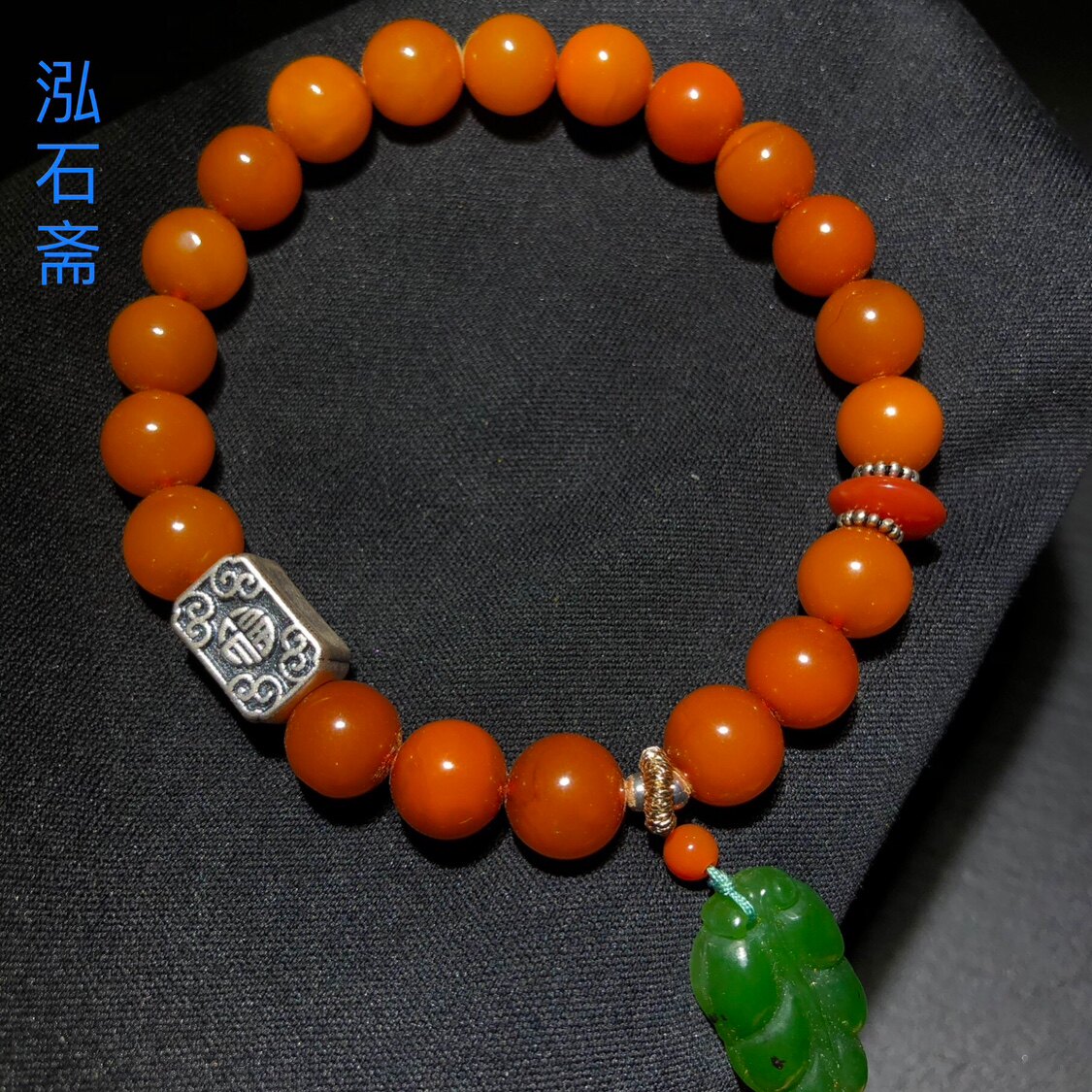 XX0061 天然蜜蜡手链串老蜡古董蜡单圈8mm琥珀鸡油红原创碧玉叶子