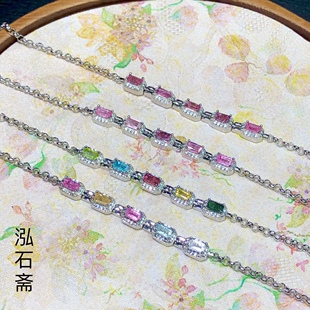 天然碧玺手链彩色宝石彩虹马卡龙色系单圈手串卢比来樱花粉