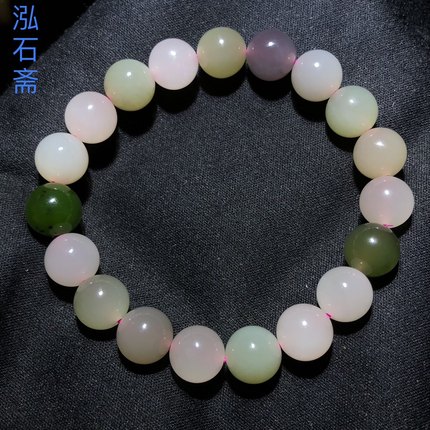 1A683 天然和田玉藕粉多宝手链串约10mm黄口烟紫碧玉楼兰敦煌色