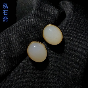 耳釘10 9mms925銀耳飾禮物女 天然和田玉老料藕粉橢圓款 1A364
