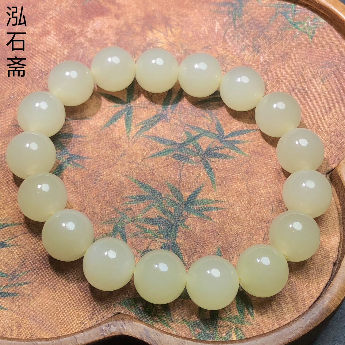 1A238 天然和田玉蜂蜜水手链串野牛沟冰油单圈约12mm女乾坤玉