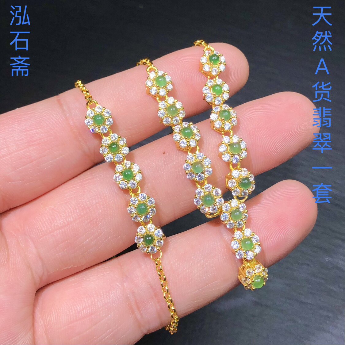 ZZ0266 天然A货翡翠帝王绿锁骨链项链一套7mm戴妃款 v料