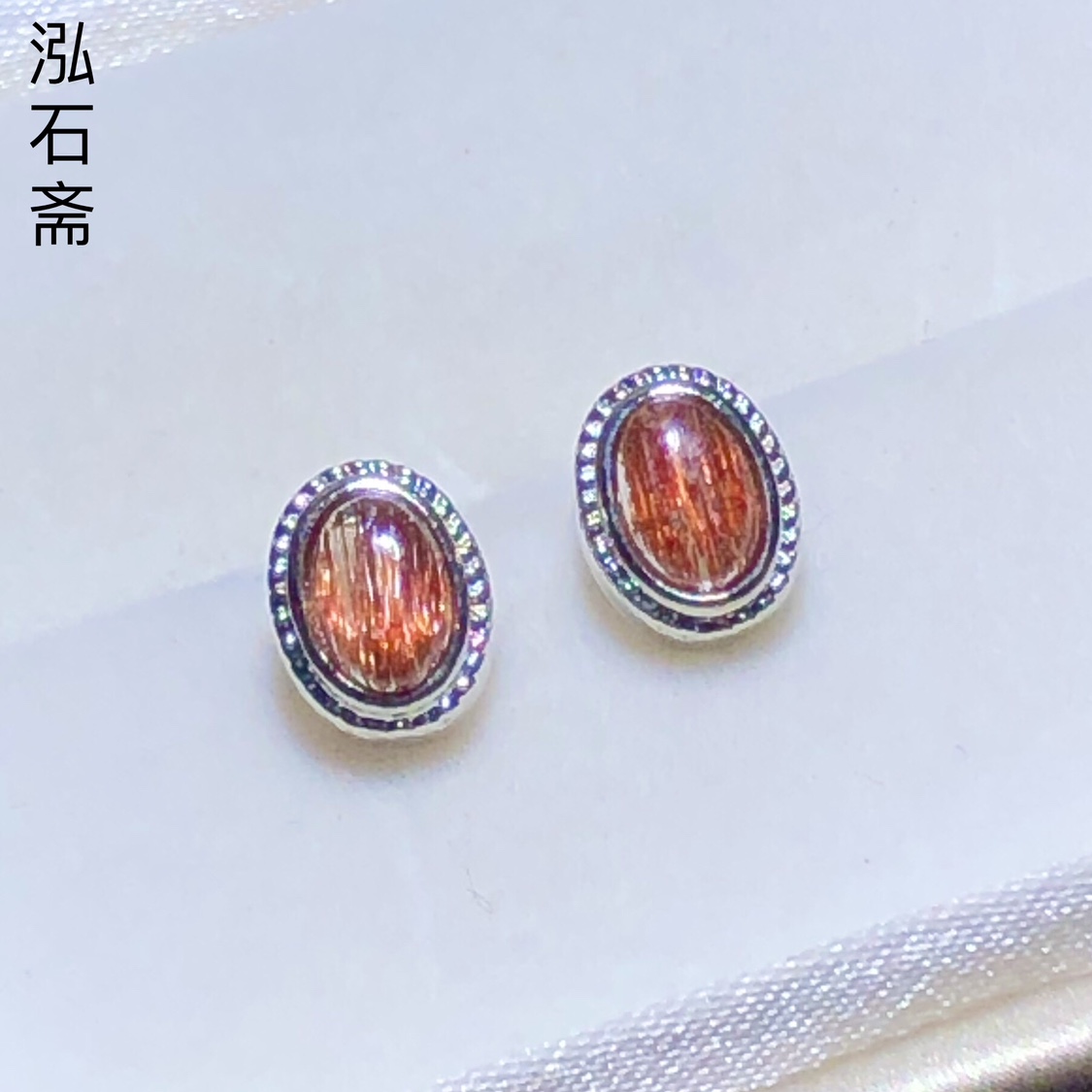 QQ0978 天然铜钛金耳钉8/6mm发晶女吸金能量水晶女耳坠防过敏掉色