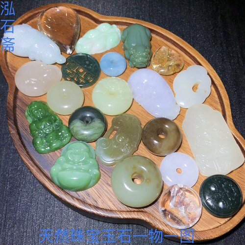 2A25天然和田玉吊坠一物一图翡翠藕粉清水幽灵海蓝宝碧玉一物一图