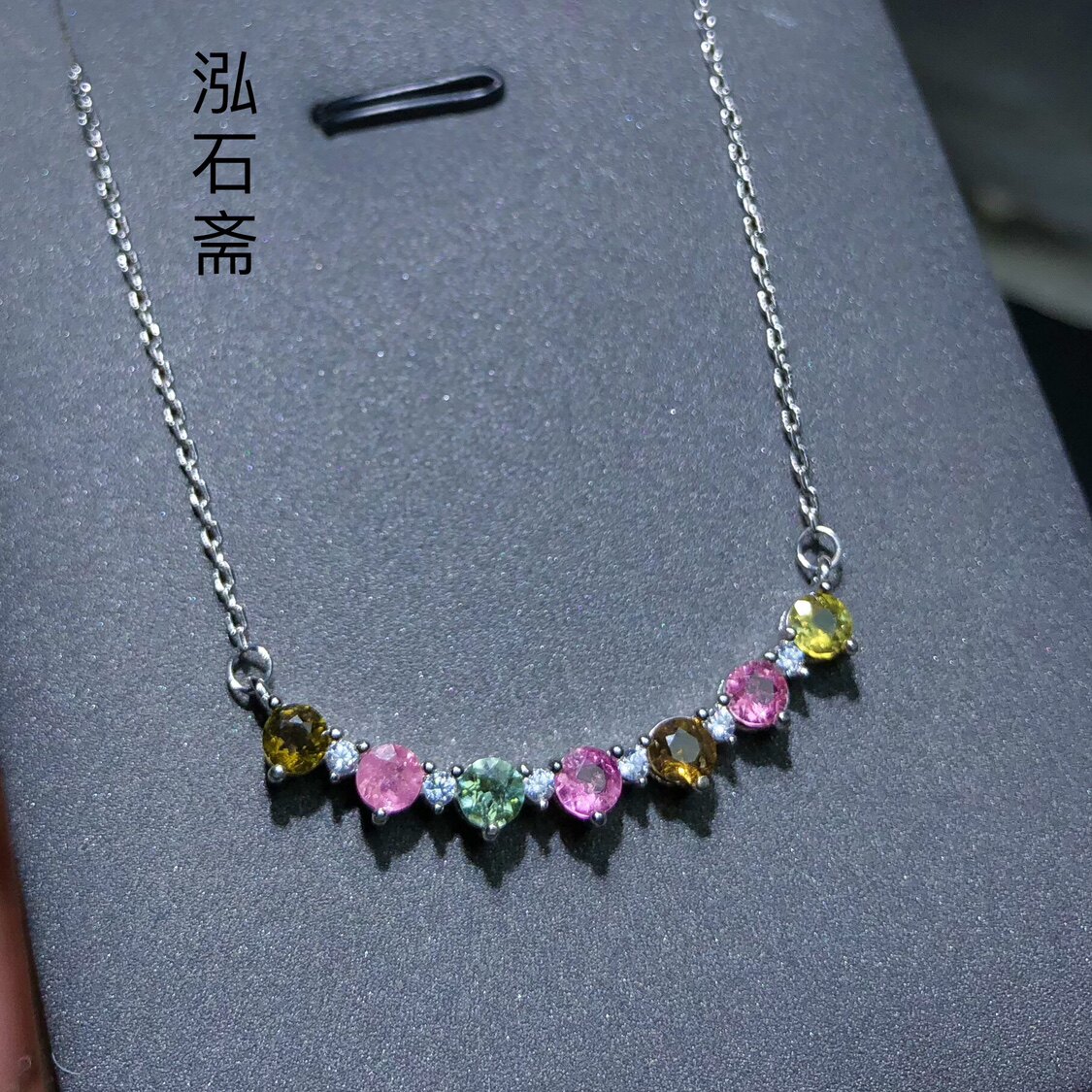 OO0173 天然碧玺锁骨链项链微笑链彩色宝石刻面电气石4mm