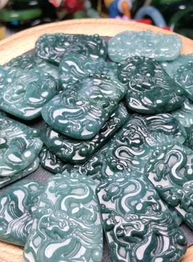 O019天然a货翡翠龙牌吊坠37x25mm蓝水V料支持复检正品 编绳