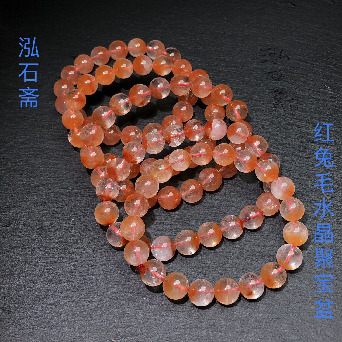 天然红兔毛聚宝盆单圈水晶手串红水晶情侣首饰天然水晶图片