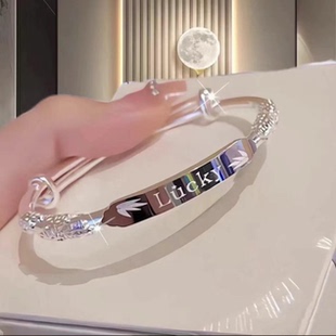 AA0043 足银999手镯lucky款幸运金钱币款纯银首饰礼物推拉款手环