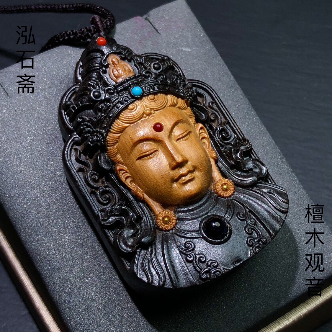 OO0112 文玩沉香木度母观音吊坠挂件毛衣链男款文玩佛牌