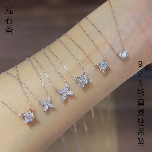 2A128 莫桑钻s925银吊坠一物一图百面切纯银轻奢小众设计女锁骨链