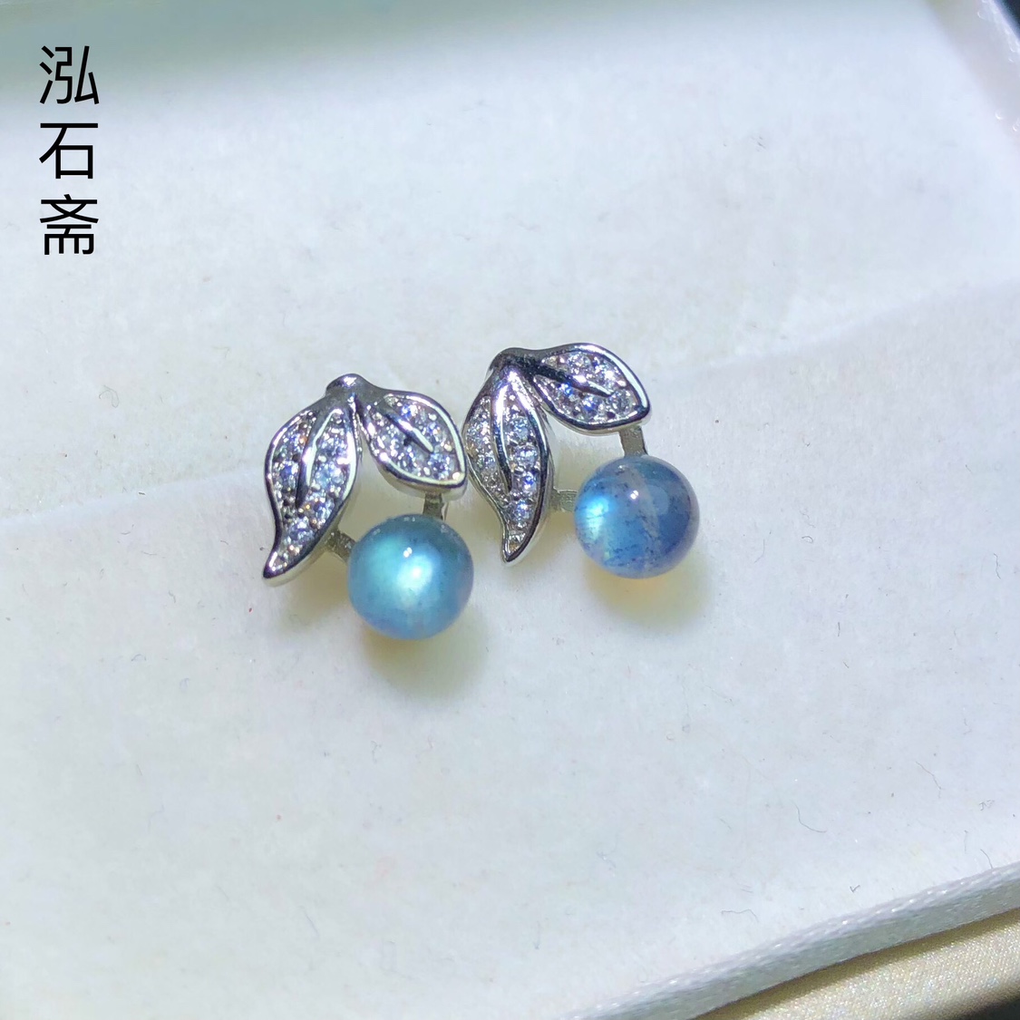 ZZ0288 天然月光石耳钉叶子款小灯泡4-5mms925银钉拉长石强光耳饰