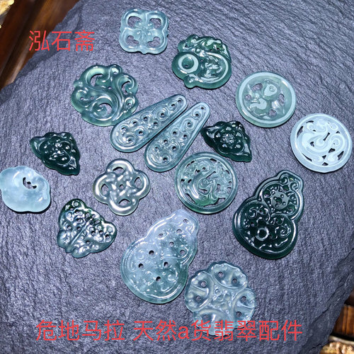 天然a货翡翠四叶草镂空吊坠耳坠