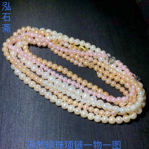 2A70 天然珍珠项链一物一图少女粉羽黄金紫粉高光近圆巴洛克塔链