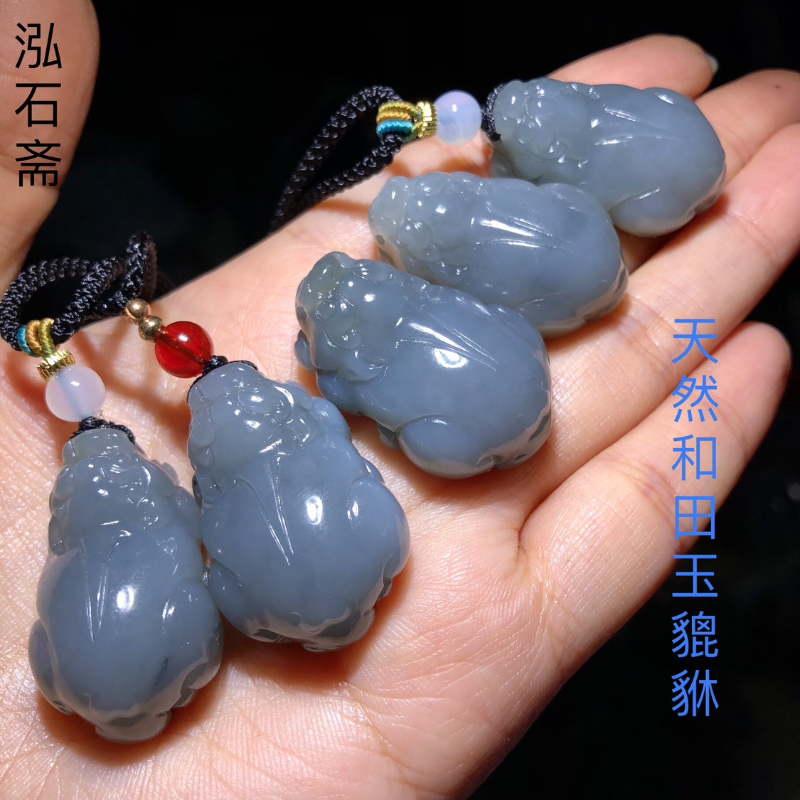 2A112 天然和田玉烟紫貔貅吊坠30mm帝王紫冰美人挂件青海料乾坤玉