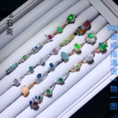 1A861 天然彩色宝石戒指s925银一物一图祖母绿蓝宝石碧玺欧泊翡翠