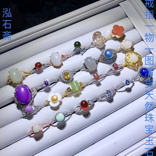 1A842 天然和田玉戒指活口一物一图防过敏防掉色青金石水晶指环