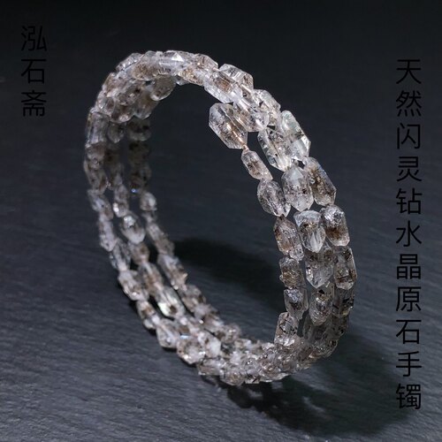 B 5 天然闪灵钻水晶多圈手镯黑流沙原石双尖能量水晶赫尔基蒙双尖