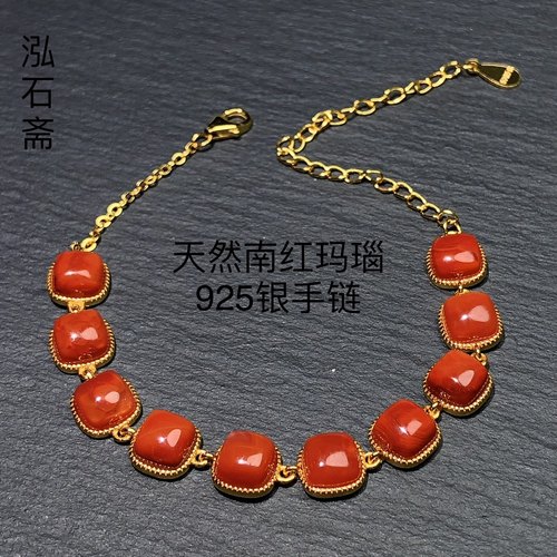 H1160天然南红玛瑙手链女款单圈