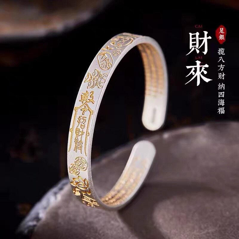 足银999描金吉言心经手镯女中国风平安复古开口新中式如意葫芦
