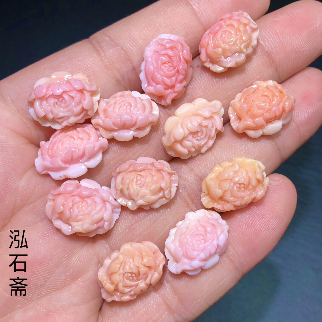 ZZ0323 天然女王贝通孔牡丹花配件粉贝花牌17/13mm粉贝配饰甜美