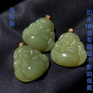 1A417 天然和田玉黄口佛公吊坠18k金新疆若羌鸡油黄24mm 有瑕