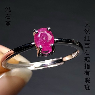 LL0287 s925銀戒圈活口5mm有瑕疵 天然紅寶石戒指女戒銀鑲簡潔款