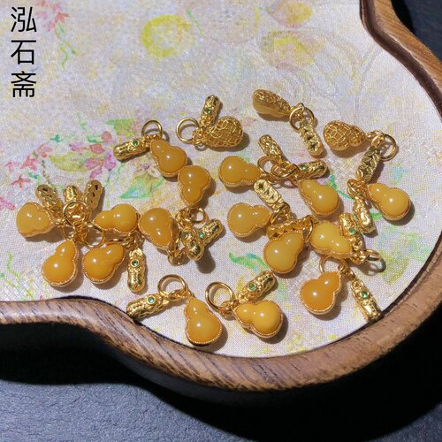 #11 天然蜜蜡葫芦吊坠琥珀鸡油黄福禄貔貅9mm滴流配饰diy